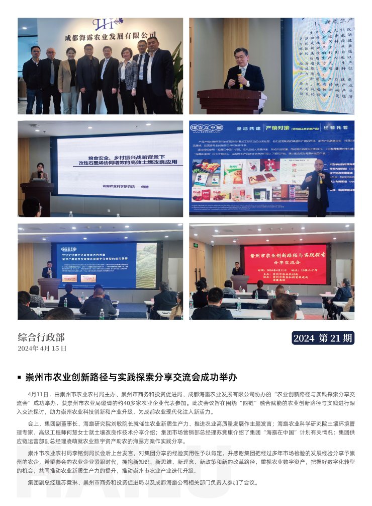 首页| J9集团国际站官方网站