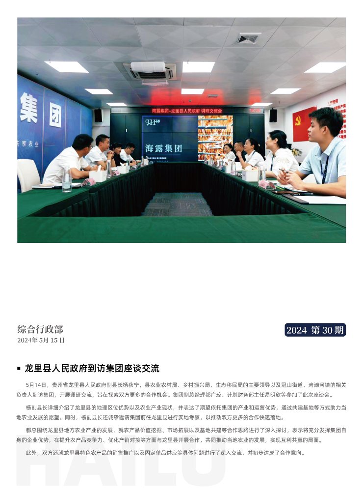 首页| J9集团国际站官方网站