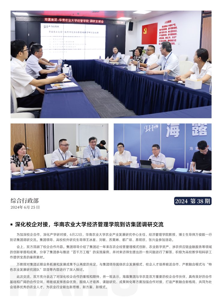 首页| J9集团国际站官方网站