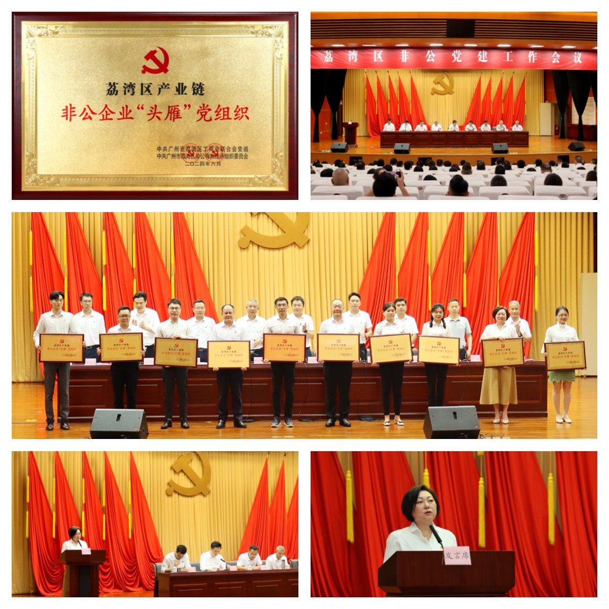 首页| J9集团国际站官方网站