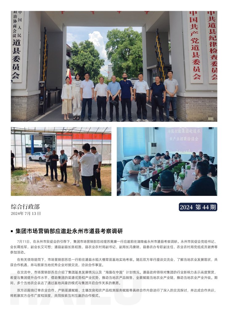 首页| J9集团国际站官方网站