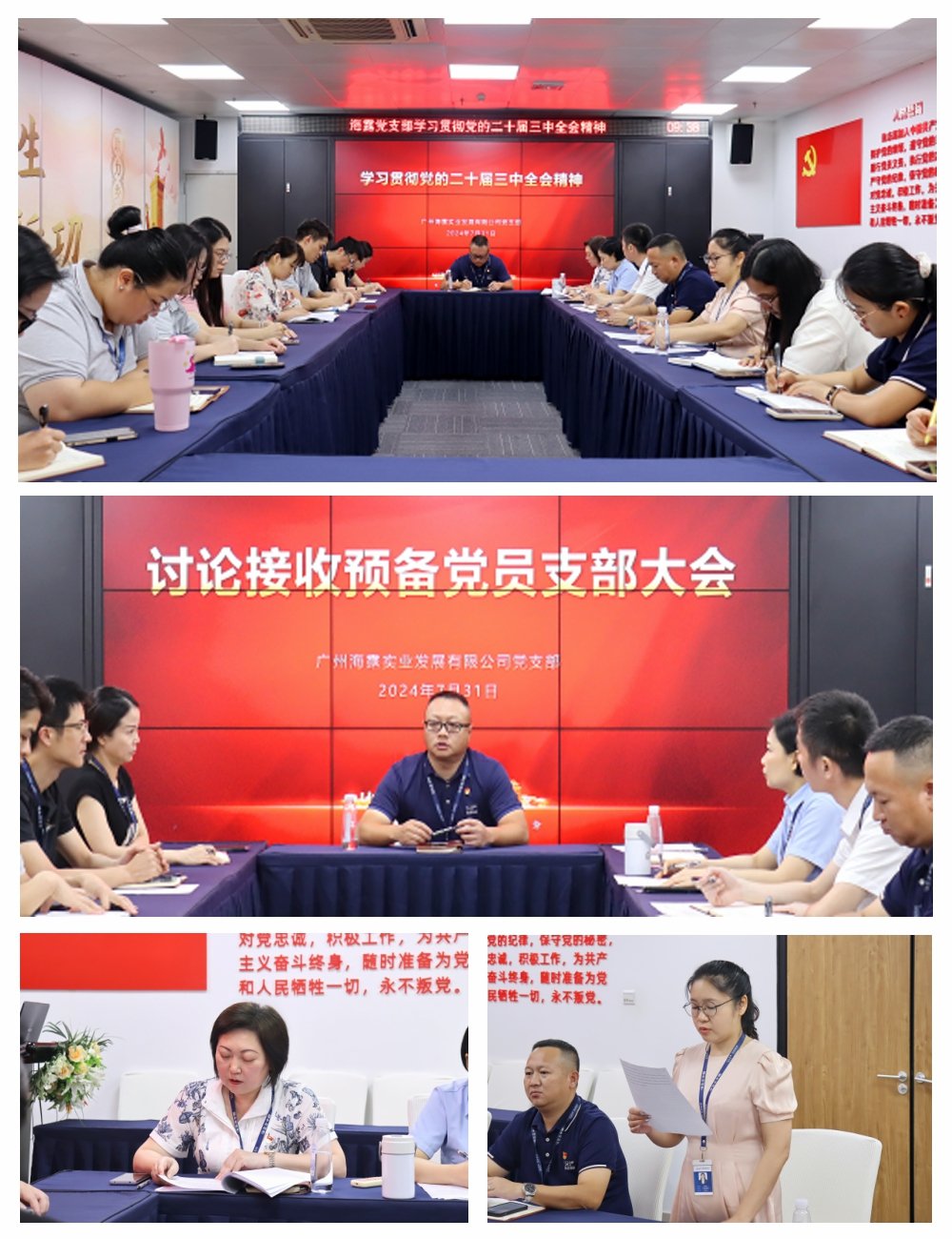 1-240P11G021O3 首页| J9集团国际站官方网站