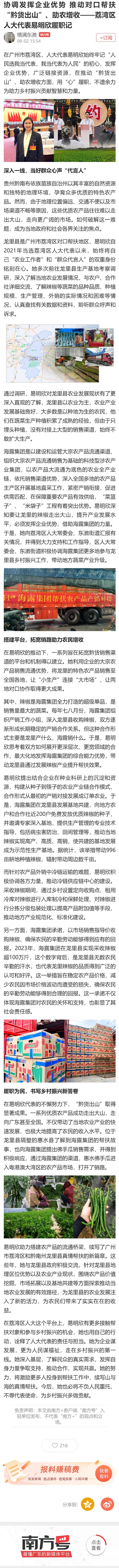 首页| J9集团国际站官方网站