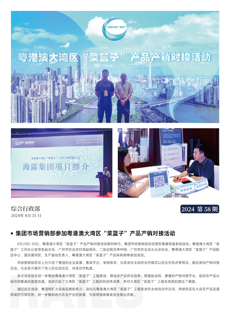 首页| J9集团国际站官方网站