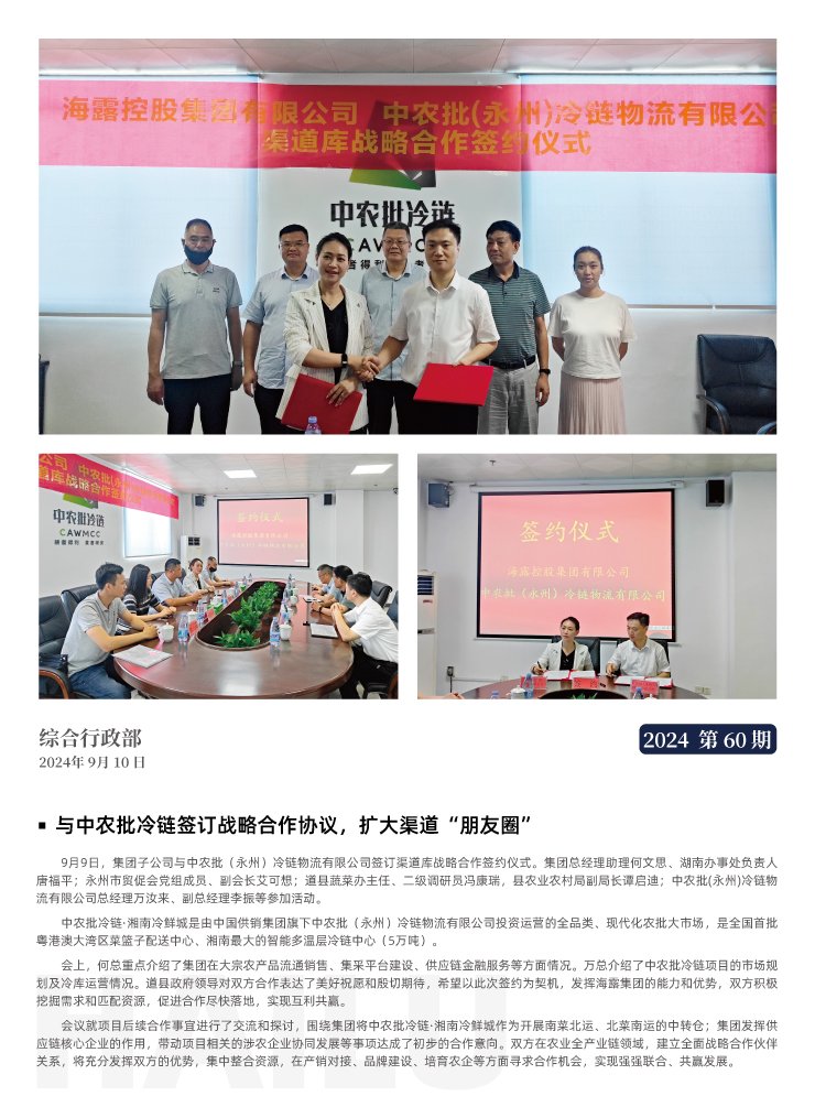 首页| J9集团国际站官方网站