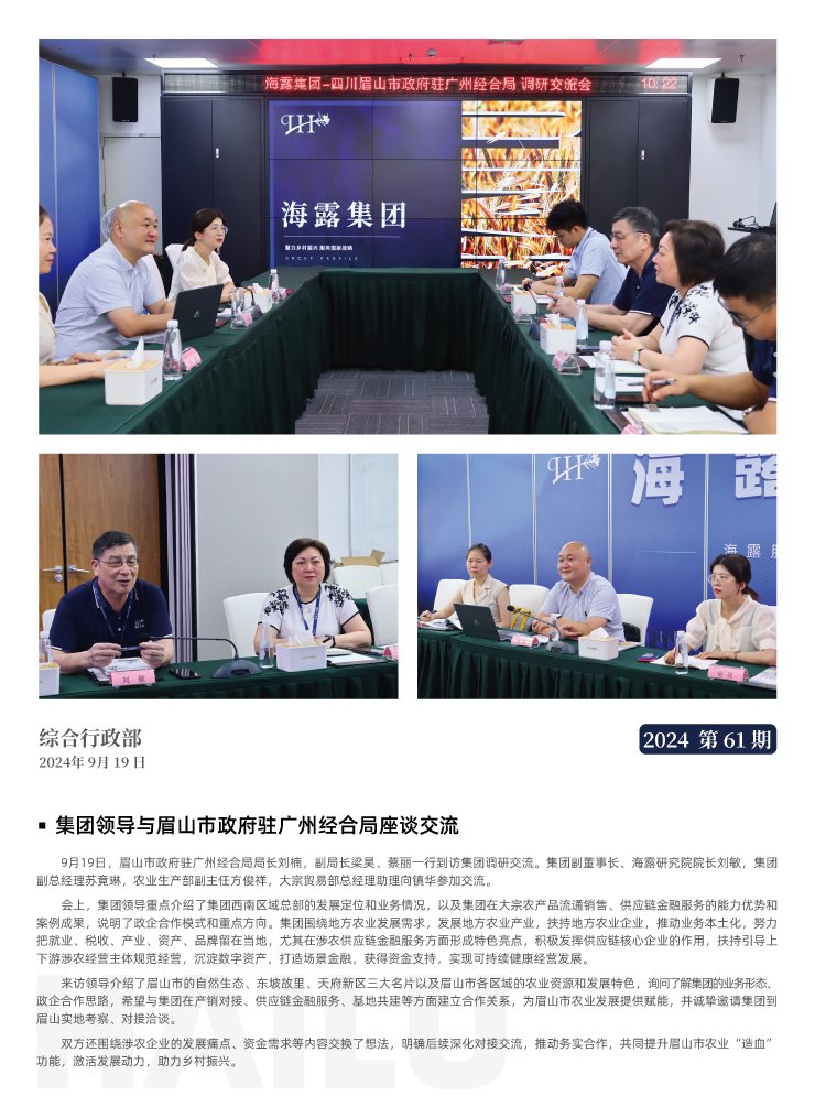 首页| J9集团国际站官方网站
