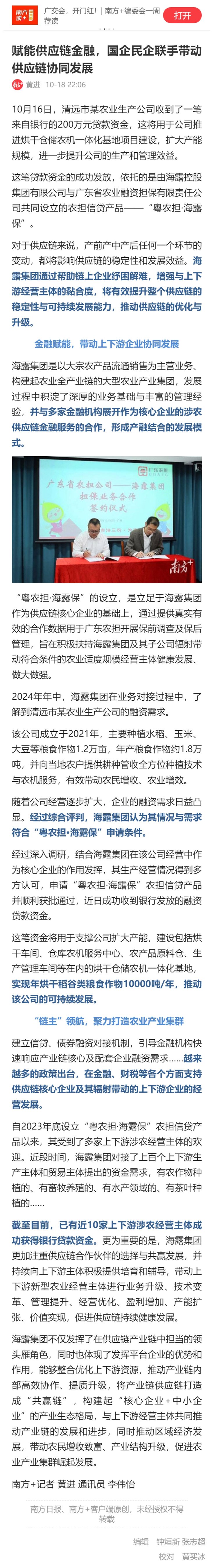 首页| J9集团国际站官方网站