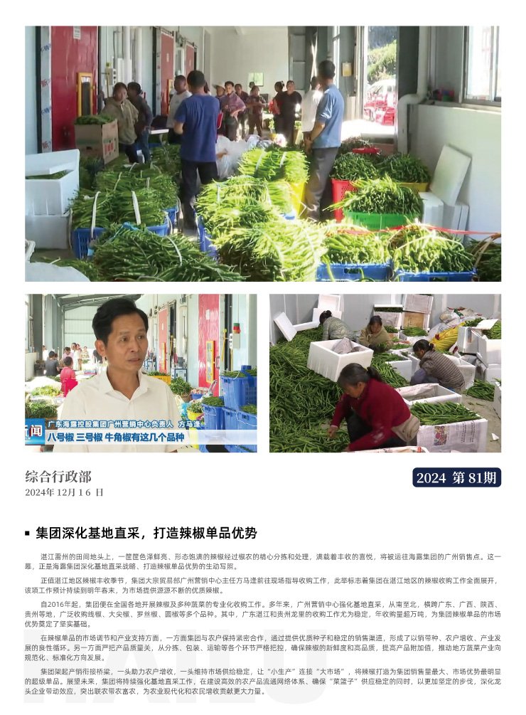 首页| J9集团国际站官方网站