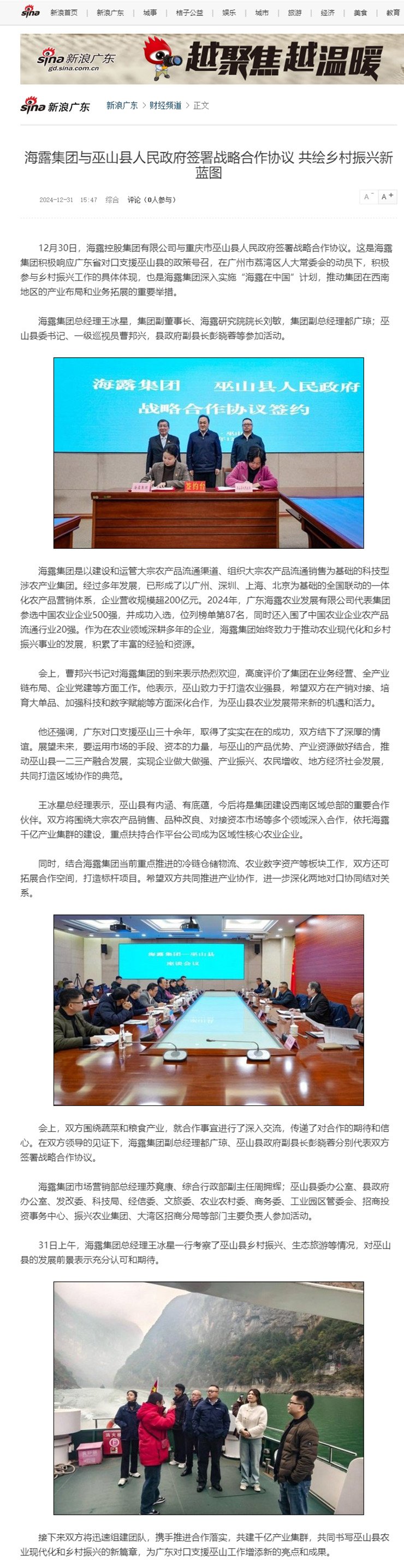 首页| J9集团国际站官方网站