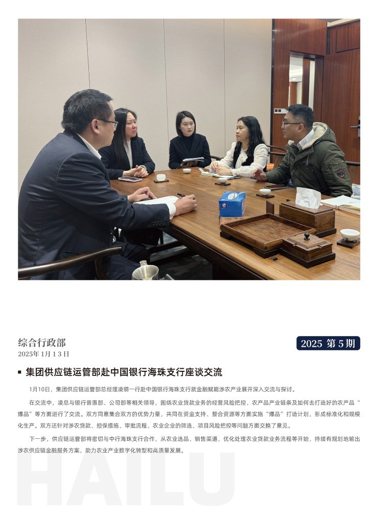 首页| J9集团国际站官方网站