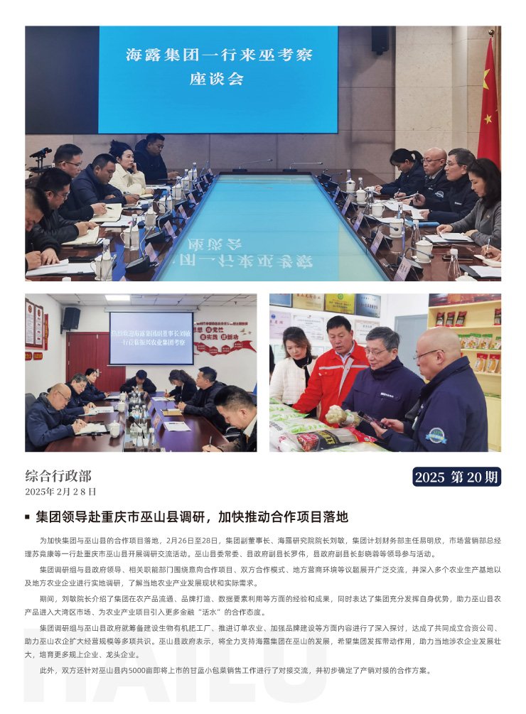 首页| J9集团国际站官方网站