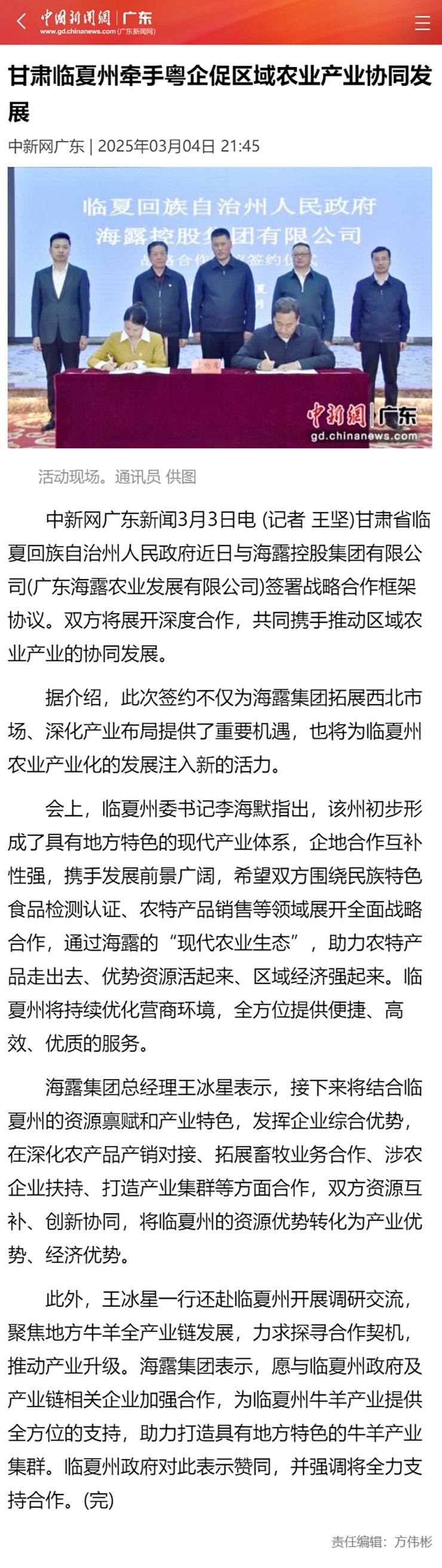 首页| J9集团国际站官方网站
