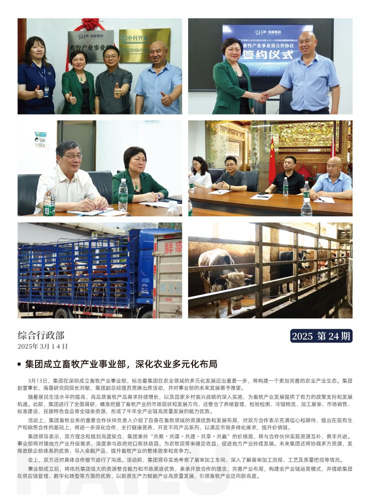 首页| J9集团国际站官方网站