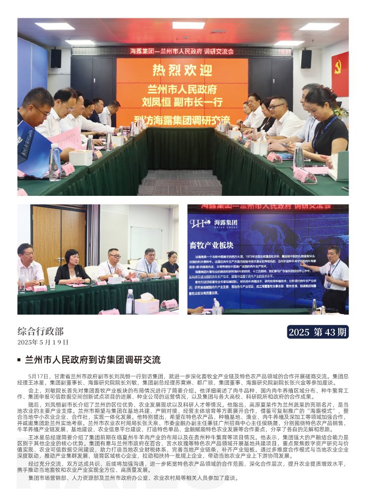 首页| J9集团国际站官方网站
