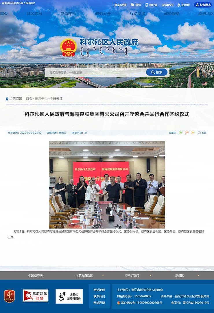 首页| J9集团国际站官方网站