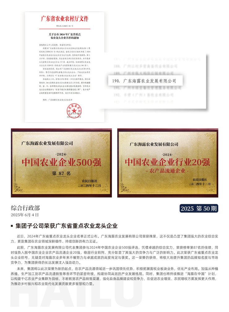 首页| J9集团国际站官方网站