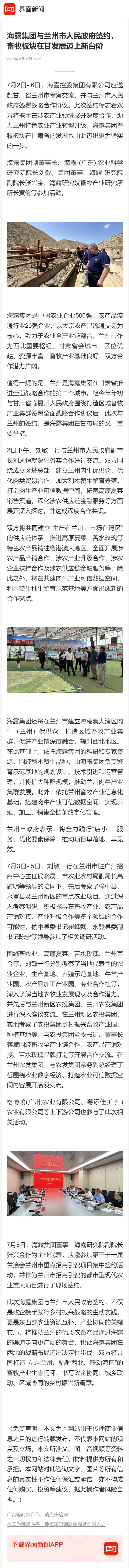 首页| J9集团国际站官方网站