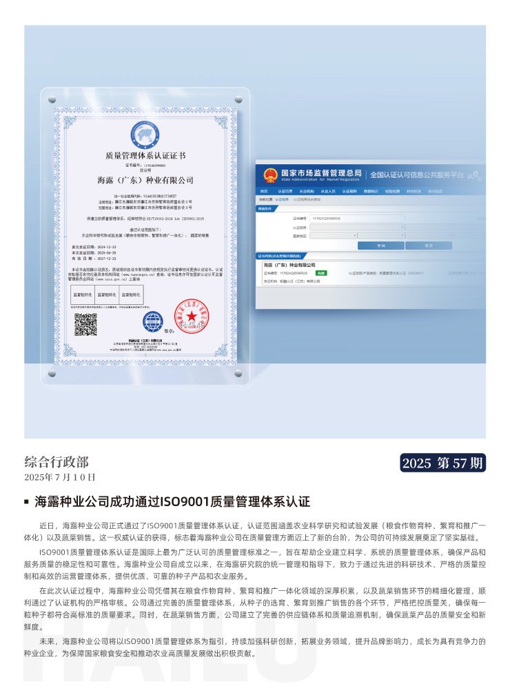 首页| J9集团国际站官方网站