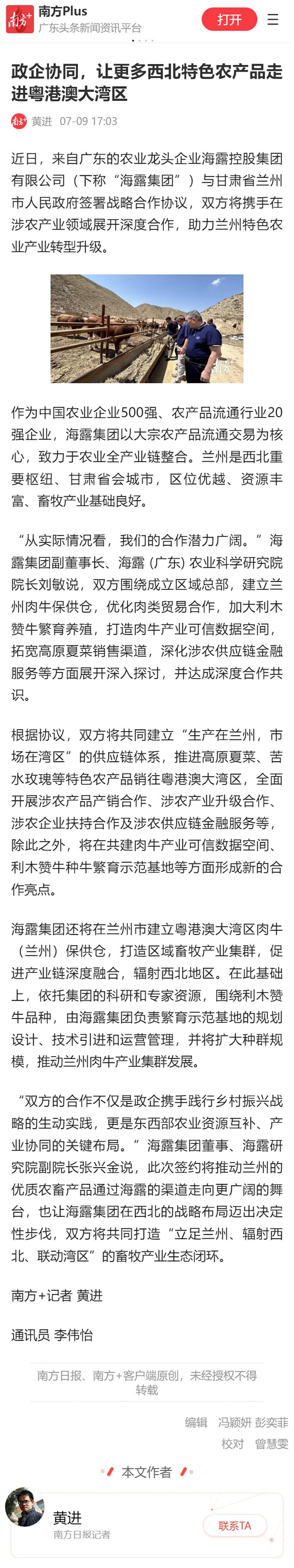 首页| J9集团国际站官方网站