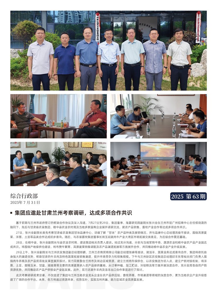 首页| J9集团国际站官方网站