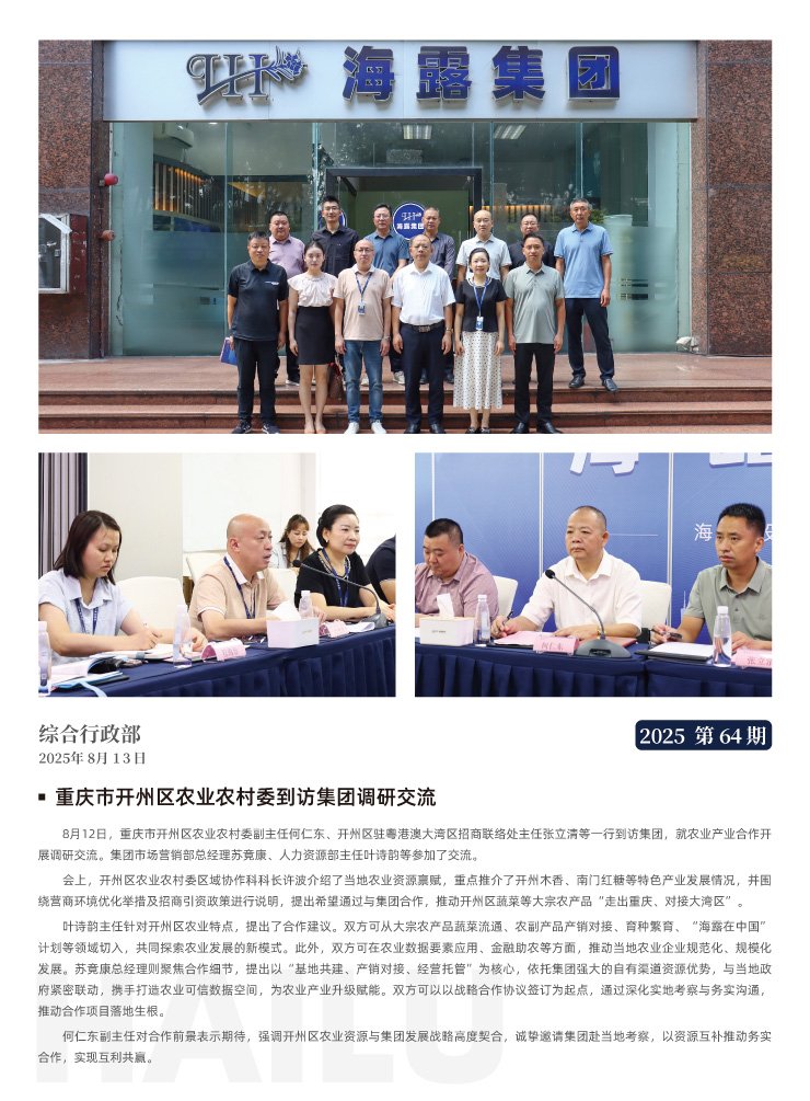 首页| J9集团国际站官方网站