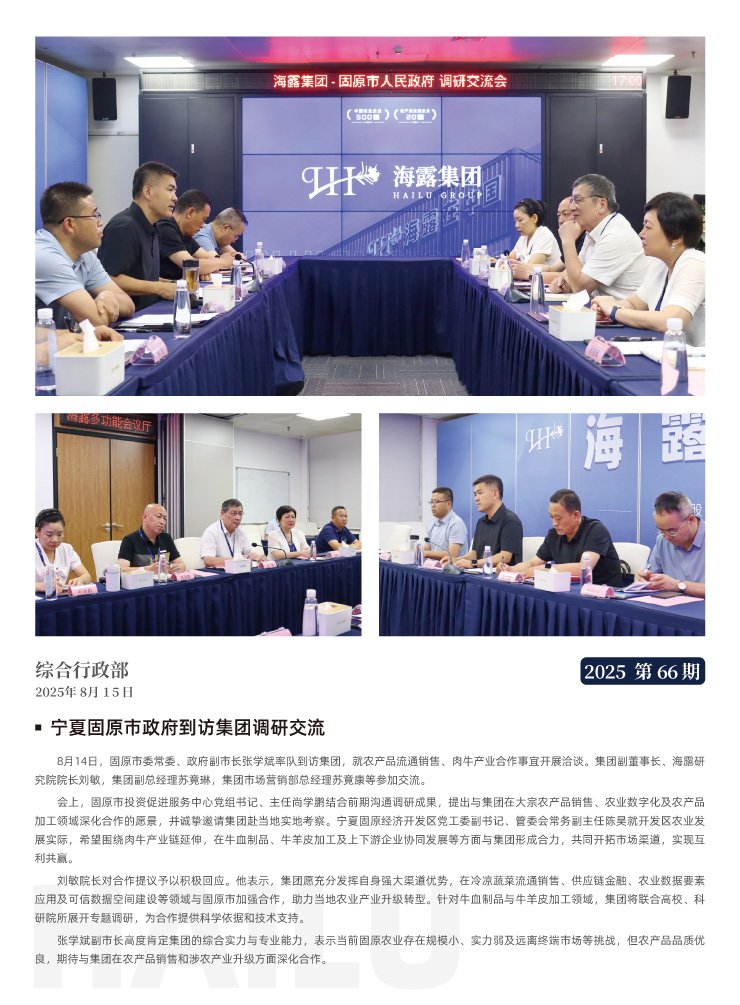 首页| J9集团国际站官方网站
