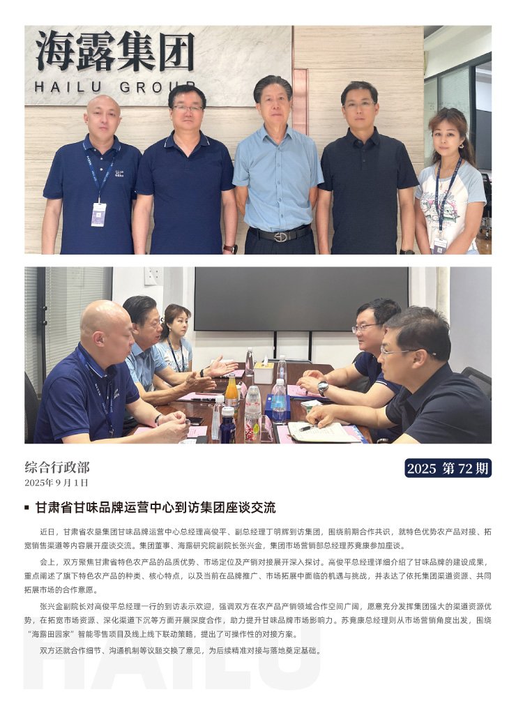 首页| J9集团国际站官方网站