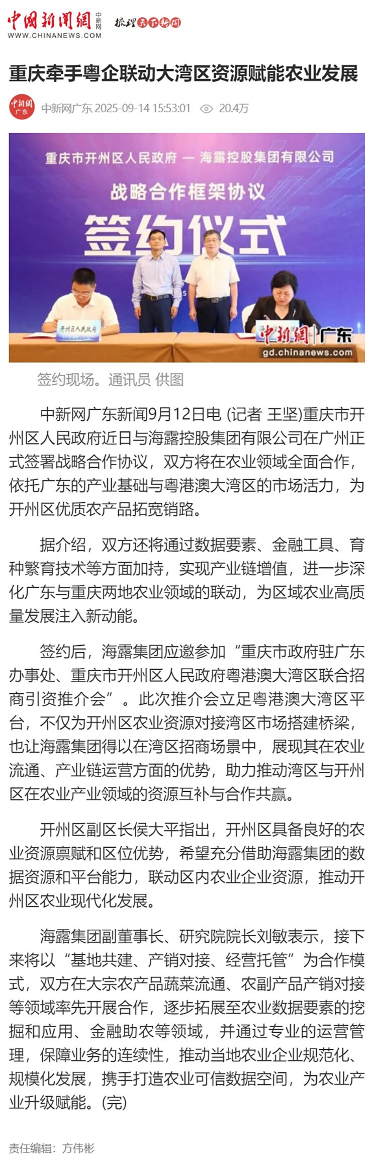 首页| J9集团国际站官方网站