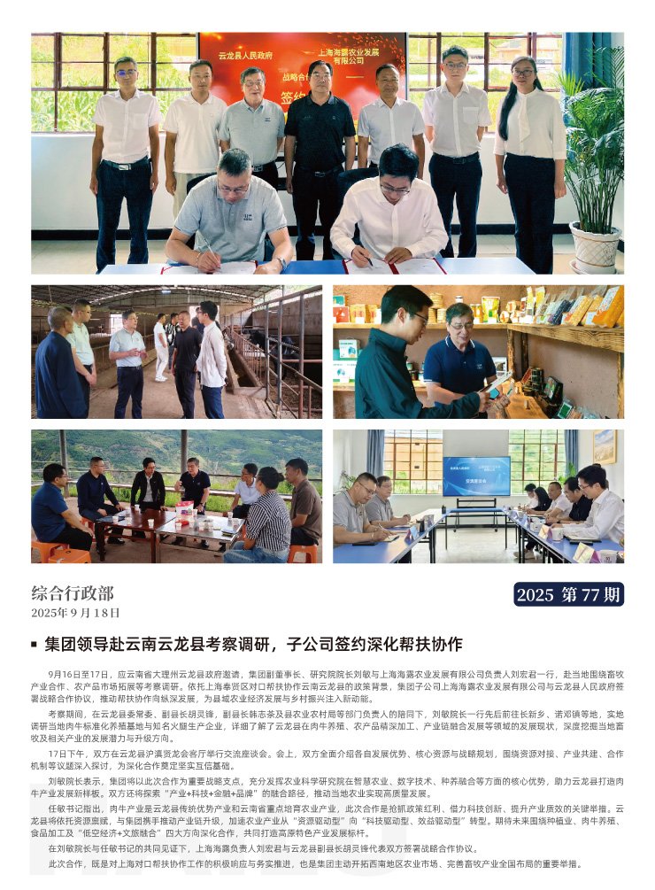 首页| J9集团国际站官方网站