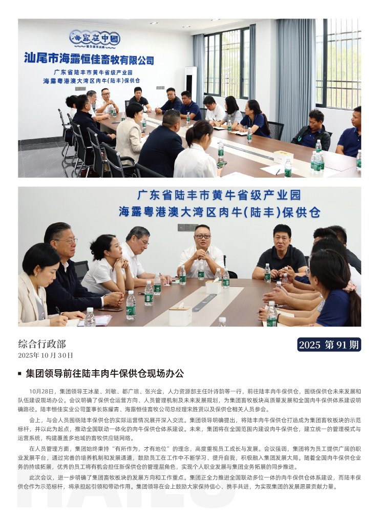 首页| J9集团国际站官方网站