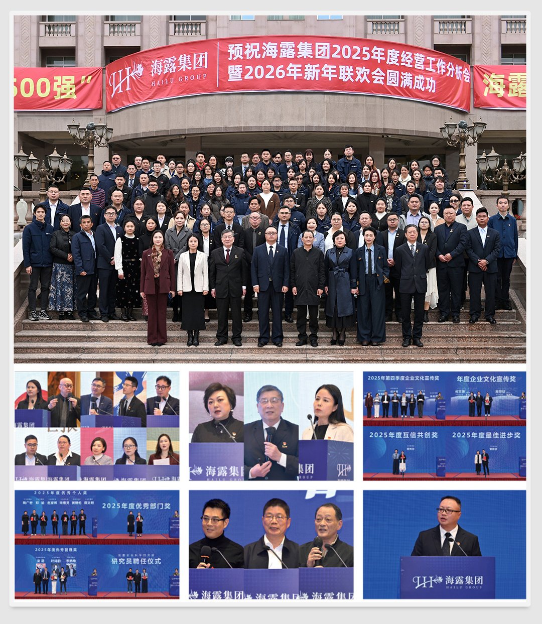 1-260203154354247 首页| J9集团国际站官方网站