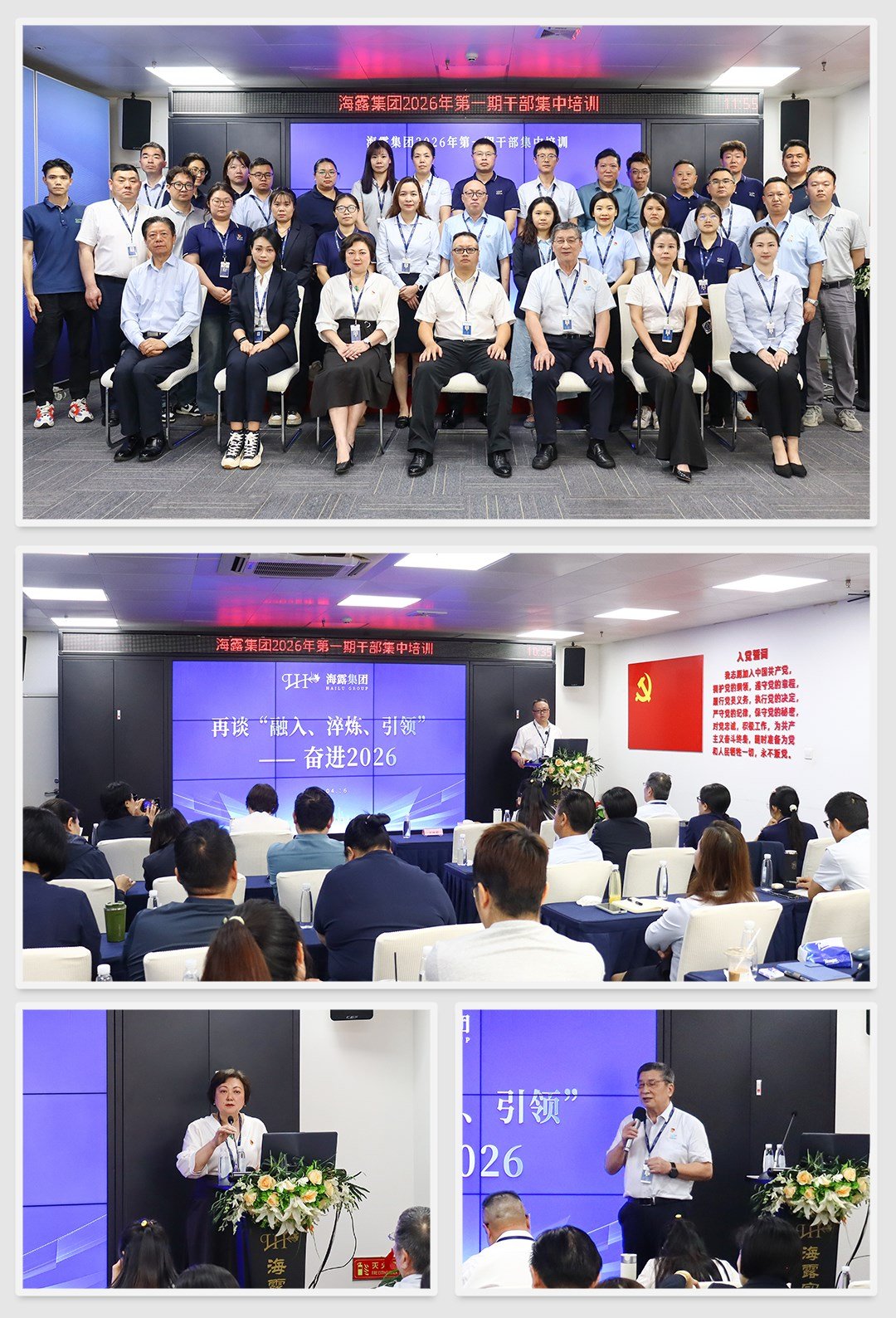 首页| J9集团国际站官方网站