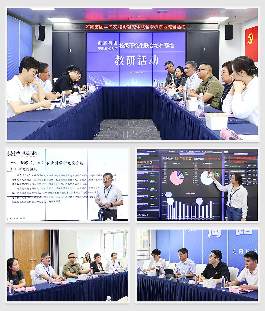 首页| J9集团国际站官方网站