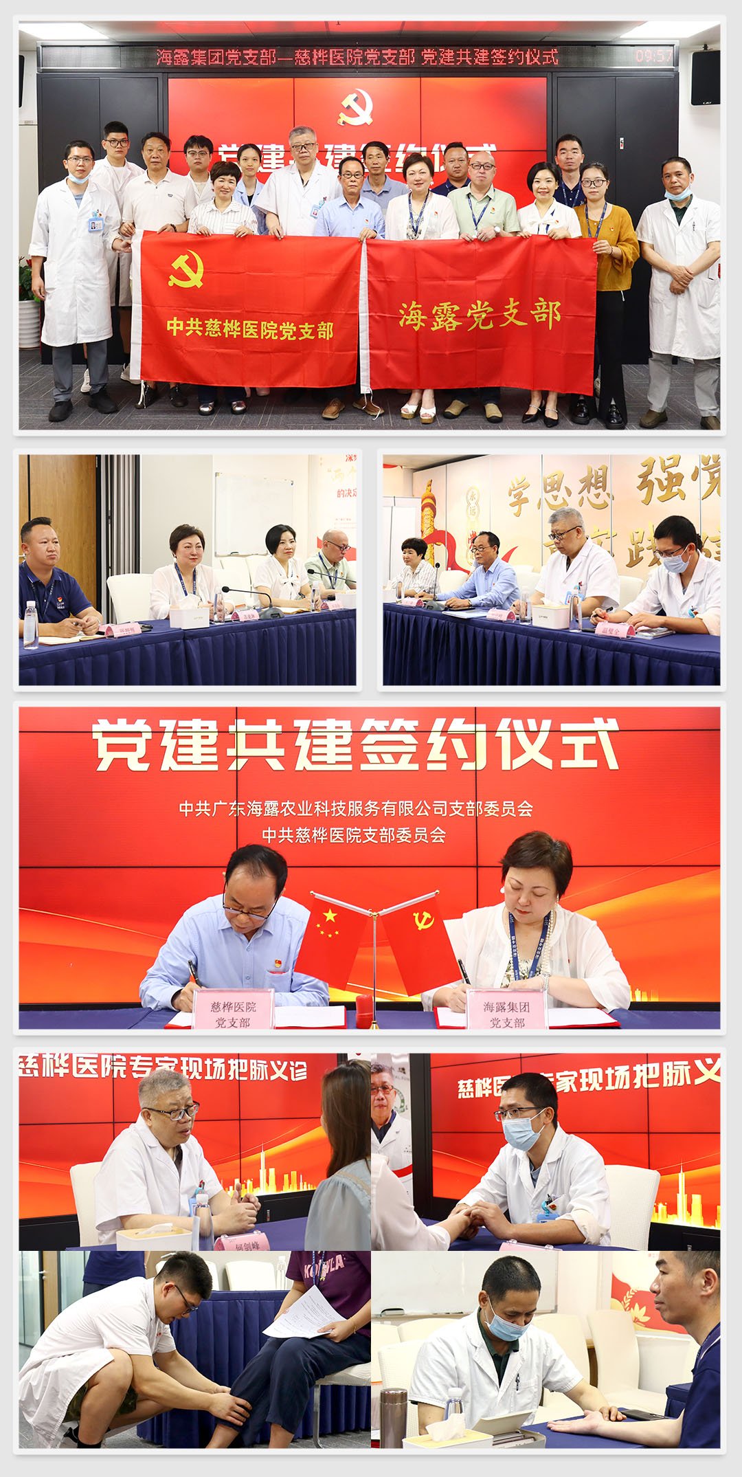 首页| J9集团国际站官方网站