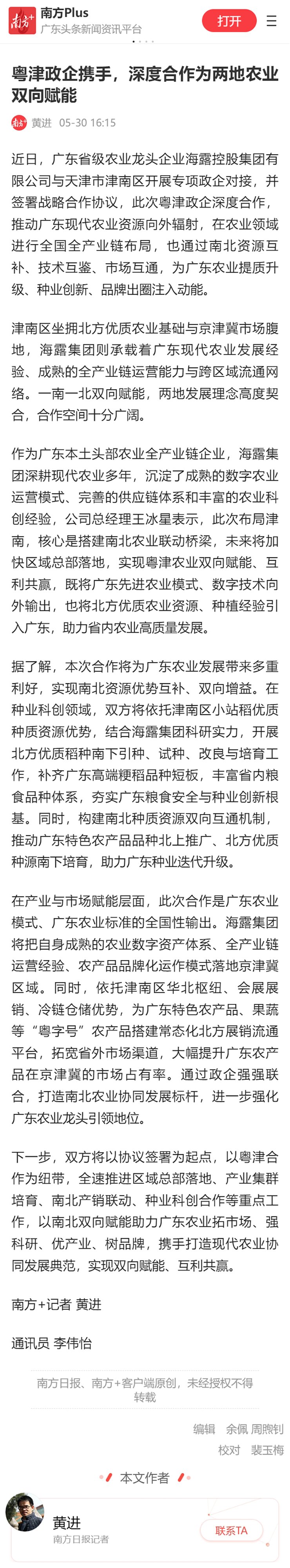 首页| J9集团国际站官方网站